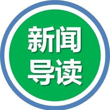 康得、康得新常州“新能源汽车碳纤维车体及部件项目”奠基仪式隆重举行