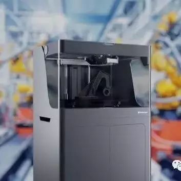 新型3D打印机 在塑料中加入碳纤维像金属一样坚固