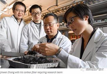 弱酸+乙醇+低温 华盛顿大学实现碳纤维复合材料的再循环