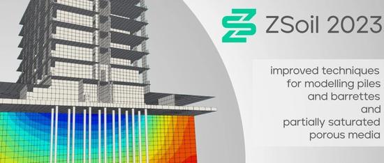岩土应力和变形分析 ZSoil V2024