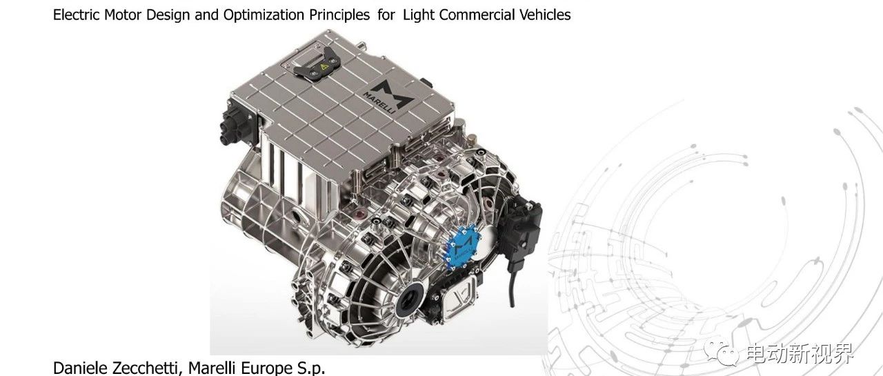 马瑞利轻型商用车电机设计与优化原理