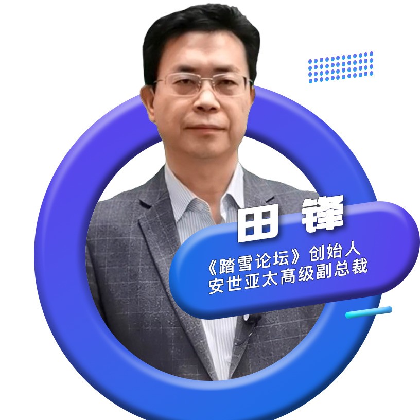视频直播：中国工业软件产业发展的10个误区（1月11日）
