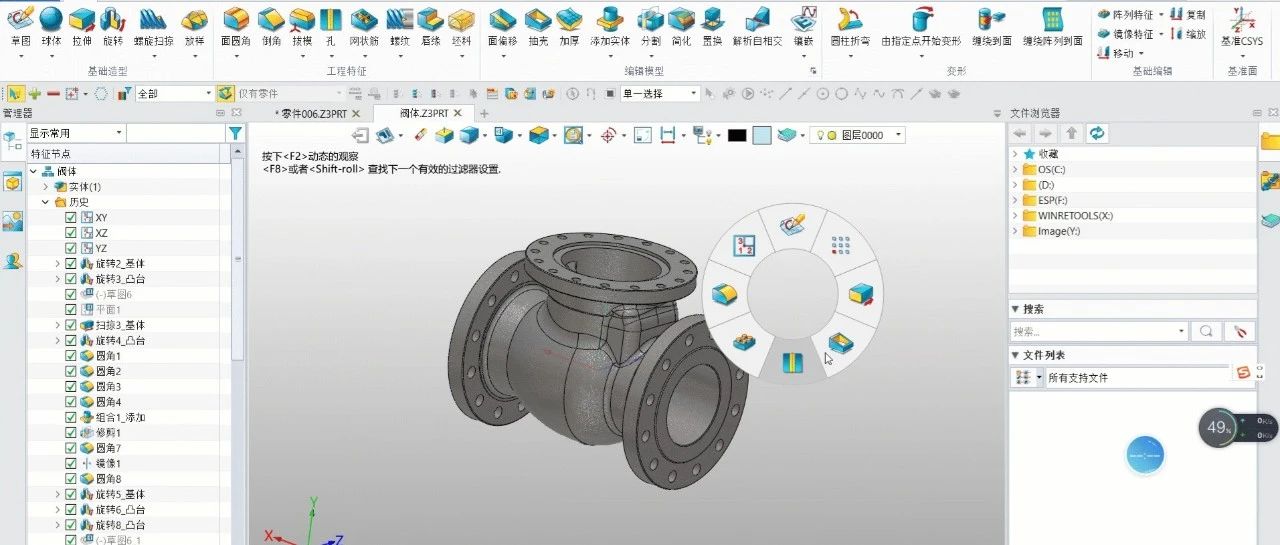 3D精通秘籍：学会这样设置，让你的设计效率瞬间翻倍