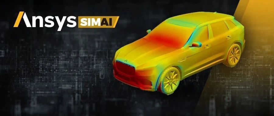 Ansys宣布正式推出Ansys SimAI™