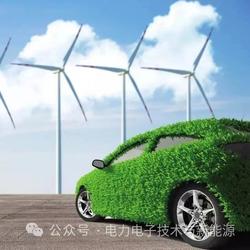 BYD新能源汽车核心供应链介绍