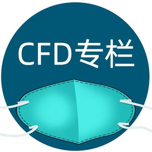 CFD专栏丨nanoFluidX 单相流和两相流模型如何选择？