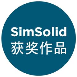 【SimSolid获奖作品】基于SimSolid的汽车驱动桥开发设计