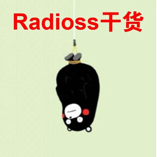 【Radioss每周干货】Radioss 材料本构的二次开发