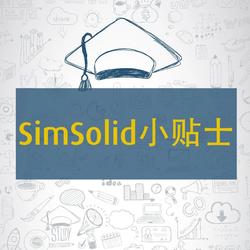 【SimSolid优秀作品赏析3】回转工装结构分析