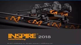 solidThinking Inspire 2018 新功能介绍