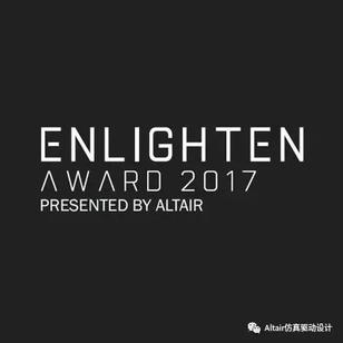 【新闻速递】FCA、丰田、等赢得第 5 届“Altair Enlighten Award”