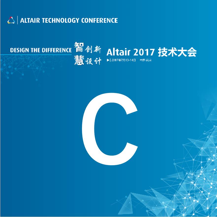 【资料分享第二波】ATC行业专场3——通用机械与电子