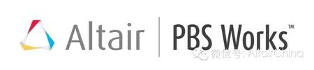 大型油气软件供应商集成Altair PBS Professional