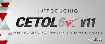 Sigmetrix 宣布 CETOL 6σ V11.0 新版本发布