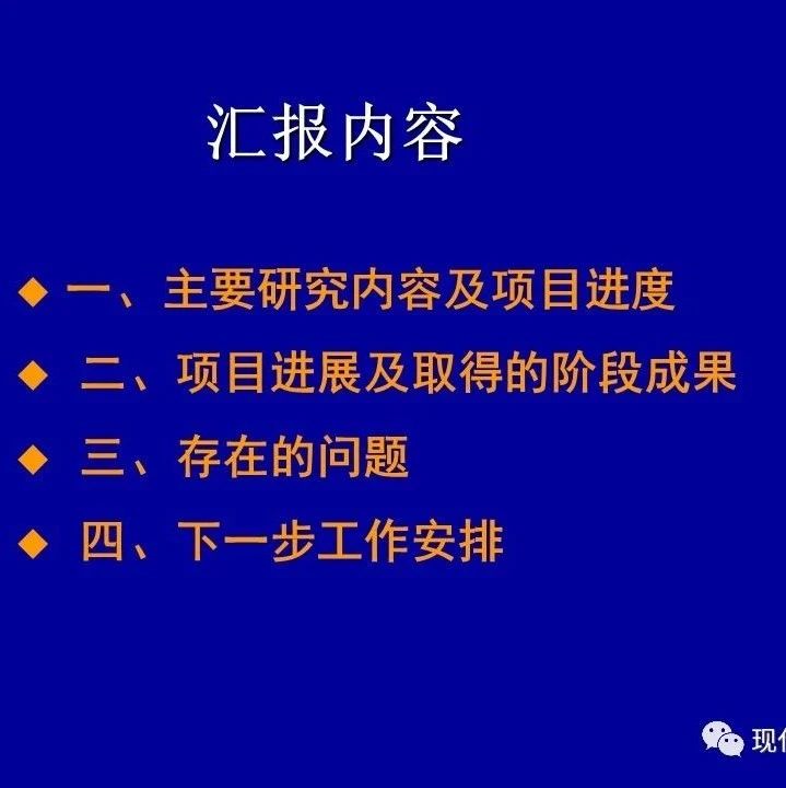 川东北防漏堵漏和恶性堵漏技术研究