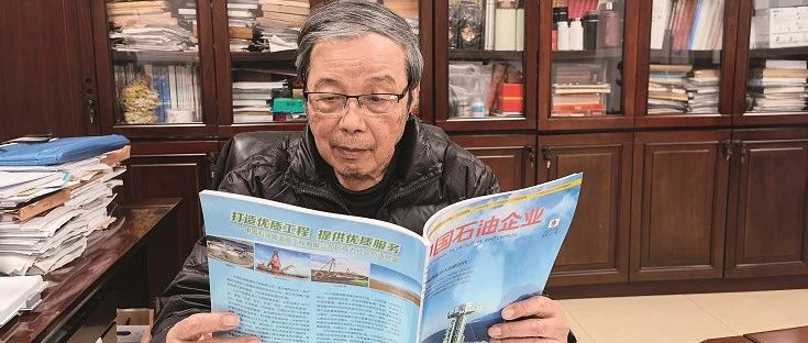 高端访谈 l 中国工程院院士、油田化学与石油工程专家罗平亚：未来油气产业技术交叉与融合愈加明显