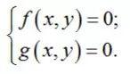 非线性方程（组）迭代解法