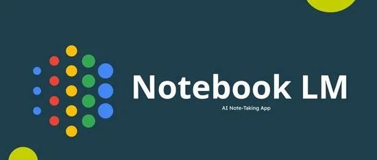 Google研发 | 基于大语言模型的笔记产品NotebookLM