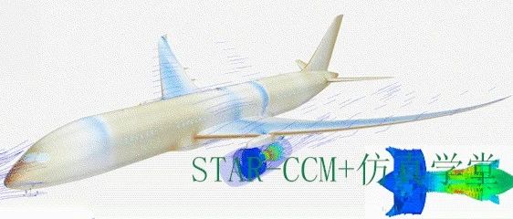 STAR-CCM+世界首次飞发一体化全三维仿真