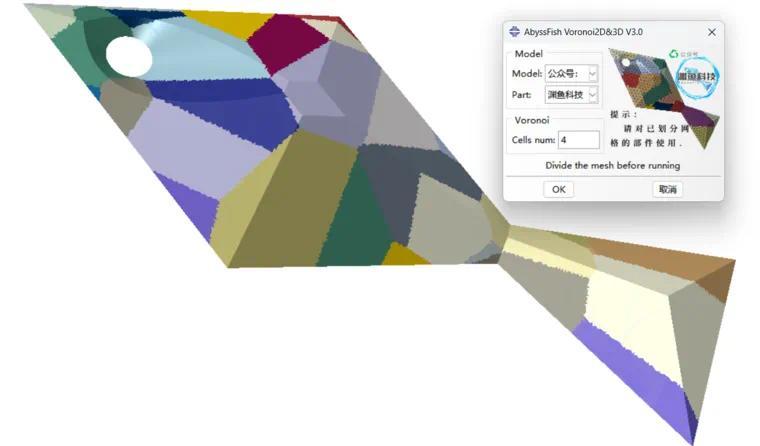 Abaqus三维晶体塑性Voronoi泰森多边形晶格建模插件的图3