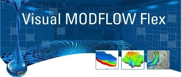Visual MODFLOW Flex --- 三维地下水流动和溶质运移模拟