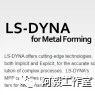 LS-DYNA R15.0.2已经发布