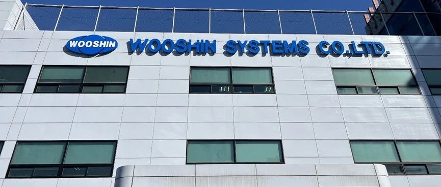 WOOSHIN|宇信-增效50%的CAE软件