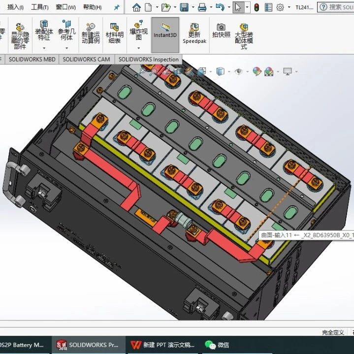 【工程机械】TL24100LFP-4U(B)电池包3D图纸 Solidworks18设计