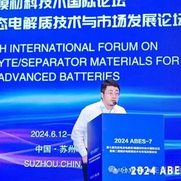 固态电池新突破：湖南这家电池企业实现500Wh/kg能量密度！