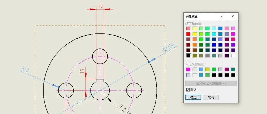 SOLIDWORKS工程图尺寸颜色的更改方法