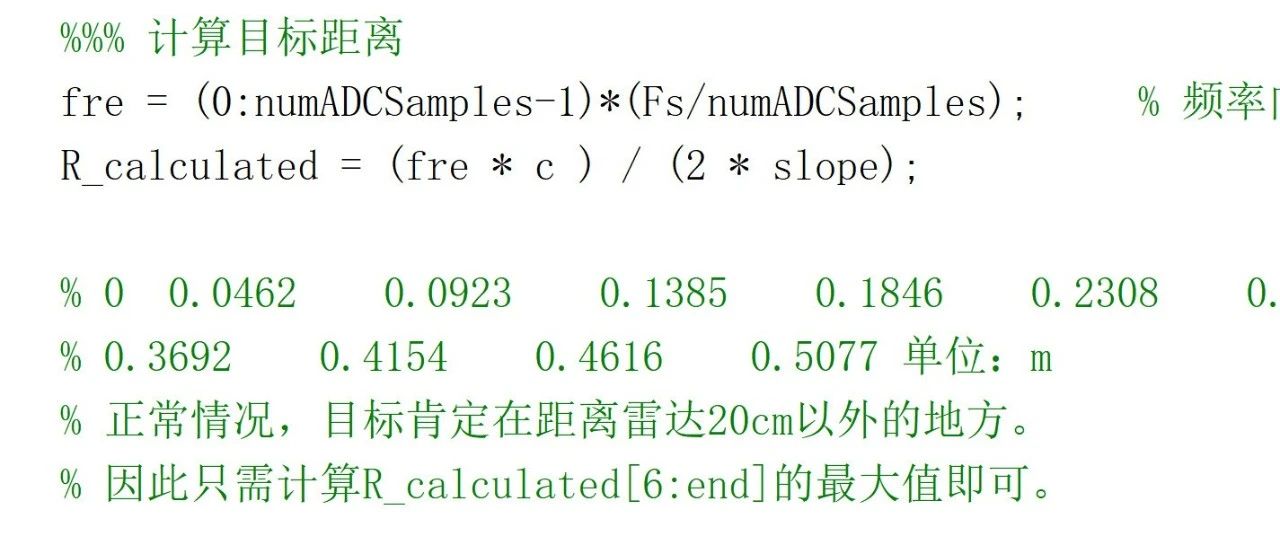 雷达知识四之应用案例—体征检测(4)