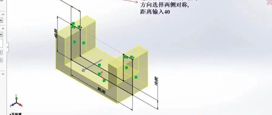 杨老师讲解SolidWorks绘制左右对称模型技巧（图纸案例013期）