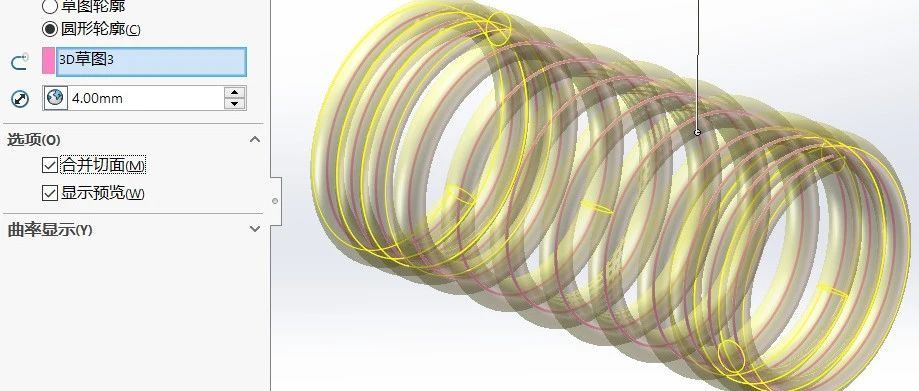 SolidWorks技巧之如何创建五段圆柱弹簧