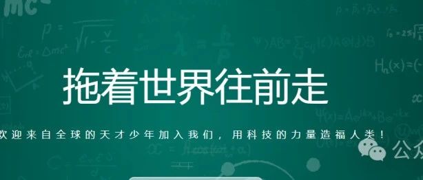 华为天才少年招聘——六大研究领域，35项研究课题等着你来攻克！其中有两项就是射频技术的热点课题！