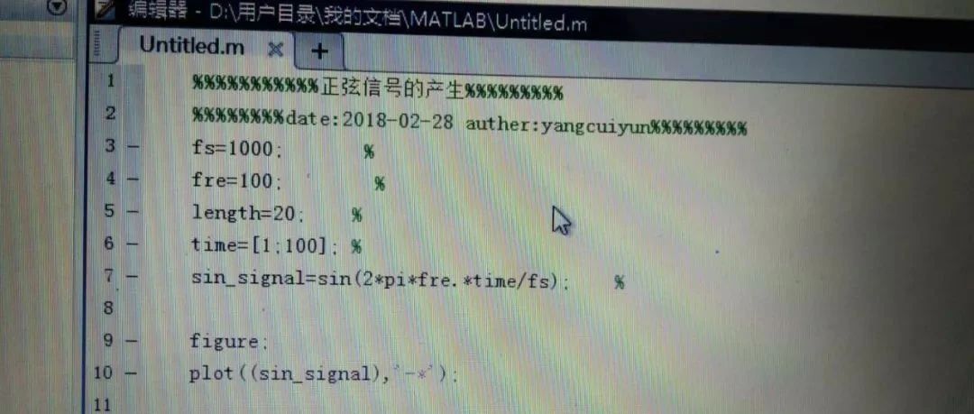 数字信号处理v3 第一章 离散时间信号与系统(5)