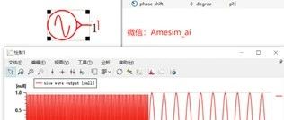 Amesim在仿真过程中修改任意参数的方法