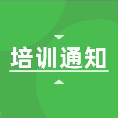 北京CFD-Fluent多相流流体仿真核心技术线下培训（线上同步）