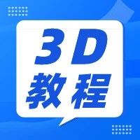 玩转中望3D | 轻松拿捏零件自定义属性