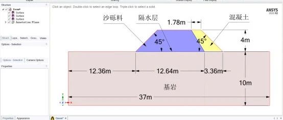 ANSYS稳态渗流计算的关键技术及岩土应用实操