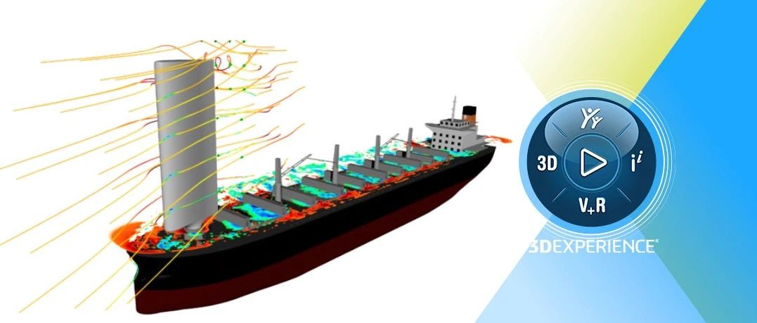 利用3DEXPERIENCE平台对风力辅助推进系统进行建模与仿真