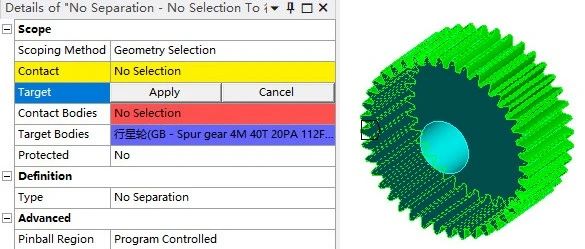 操作技巧 | Ansys Workbench快速选中几何目标