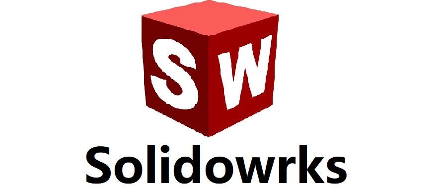 Solidworks操作中99％会用到的技巧