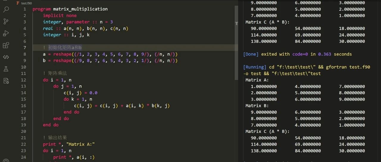 【教程篇】如何在VS Code中优雅的运行Fortran程序？