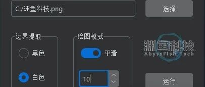 CAD图像导入插件V1.1更新公告