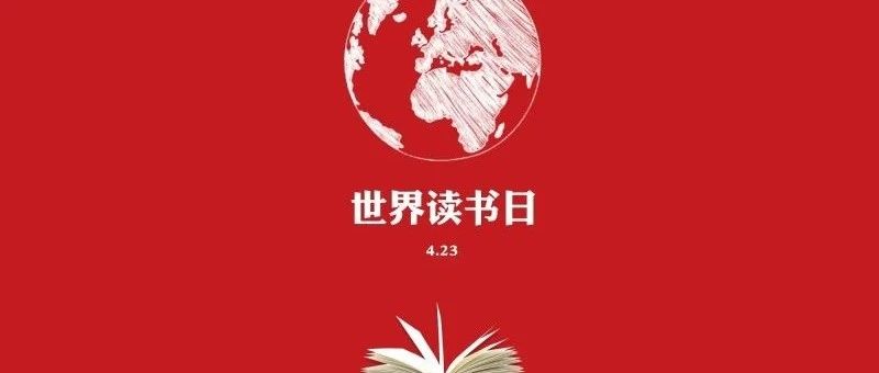 好书推荐10余本