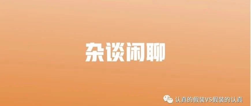 答读者问（2）丨关于冲击响应谱