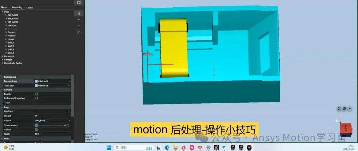 Ansys Motion 操作小技巧，如何在motion后处理中利用camera功能设置定向视图。