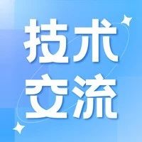 设计人员如何解决愈加复杂的几何形状日益增多的问题？