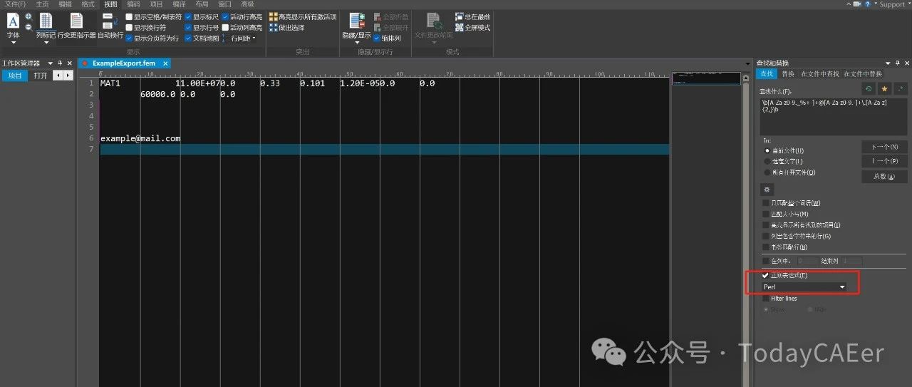 UltraEdit：正则表达式的案例解析