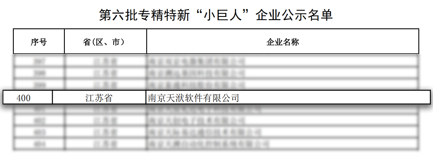 小巨人-2.jpg